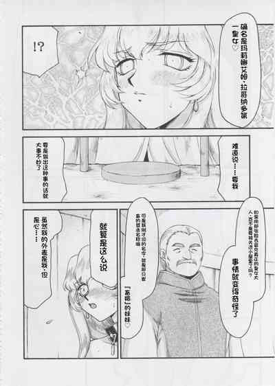 第205页图