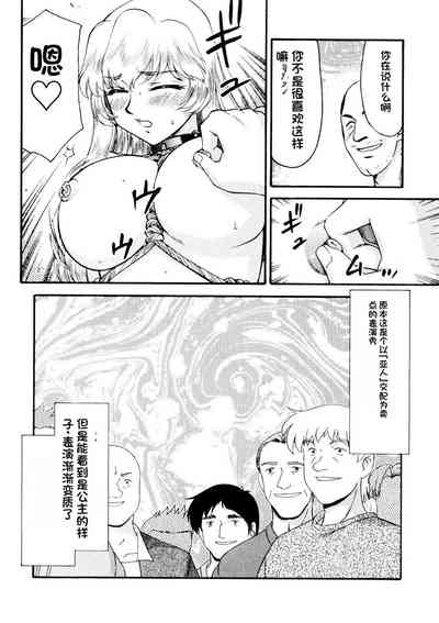 第217页图