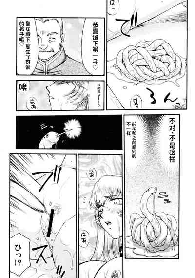 第233页图