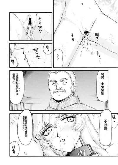 第241页图
