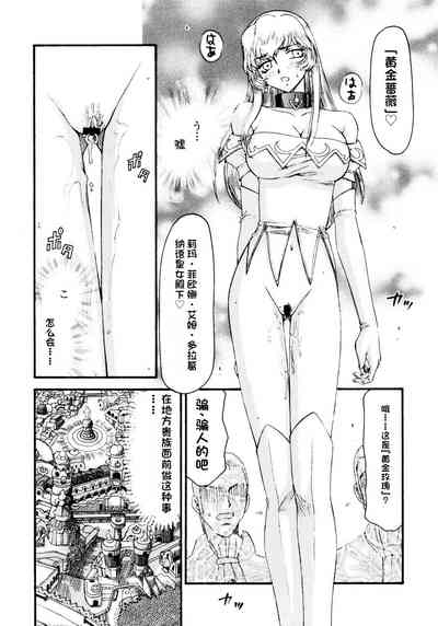 第249页图