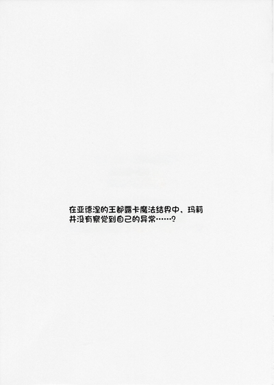 第281页图