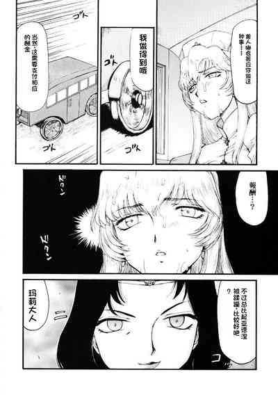 第285页图