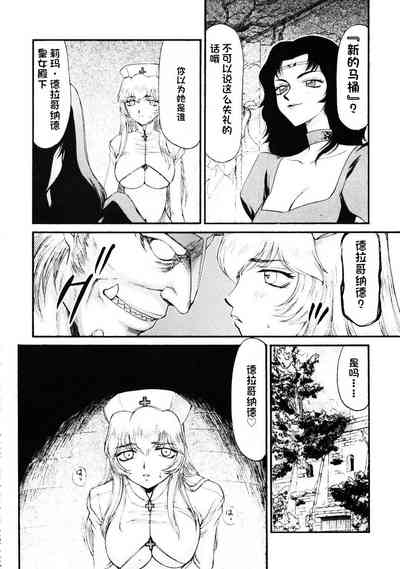 第289页图