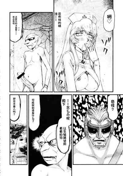 第293页图