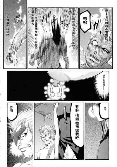 第313页图