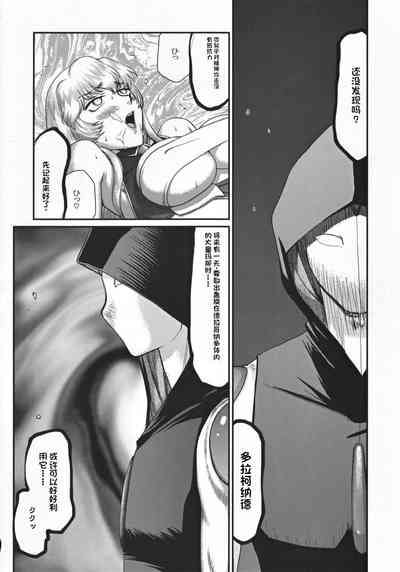 第381页图