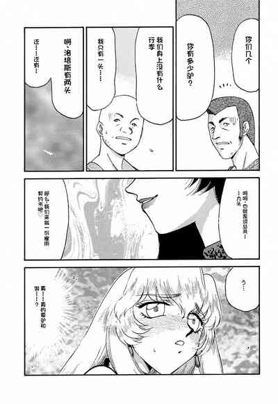 第65页图