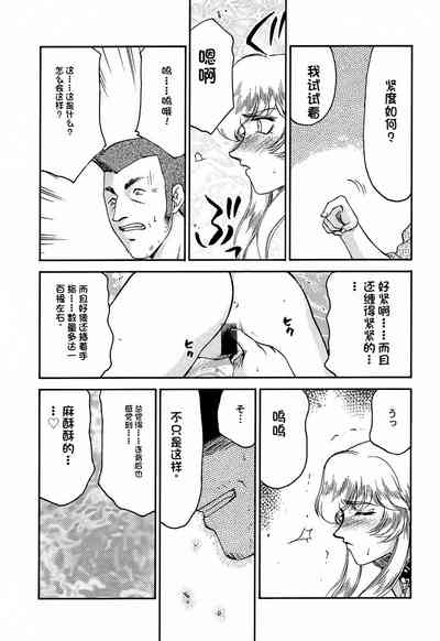 第73页图