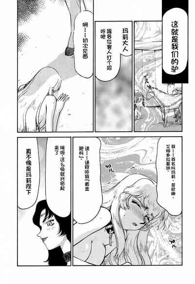 第81页图