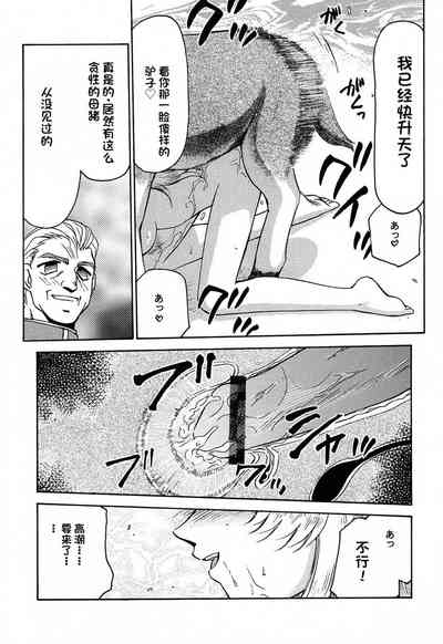 第97页图