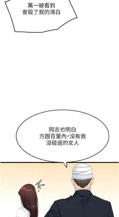 第165頁圖
