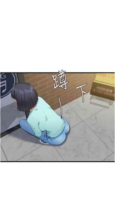 第193頁圖
