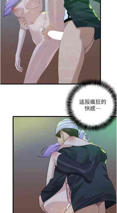 第197頁圖
