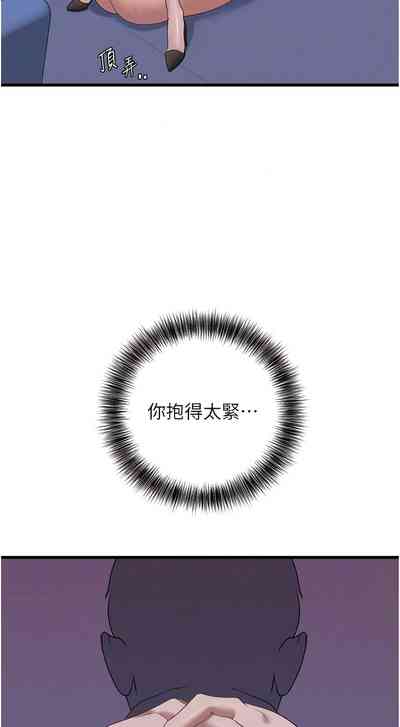 第265頁圖