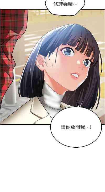 第73頁圖