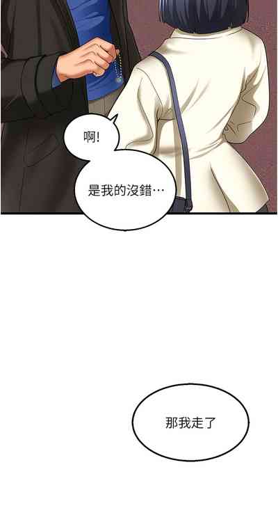 第77頁圖