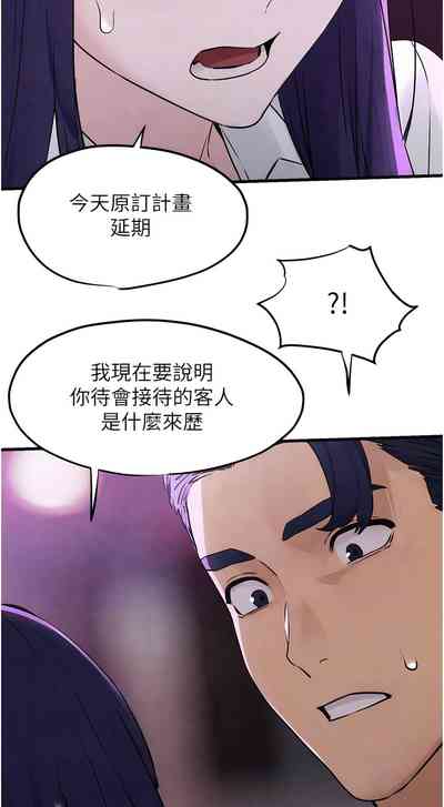 第249頁圖