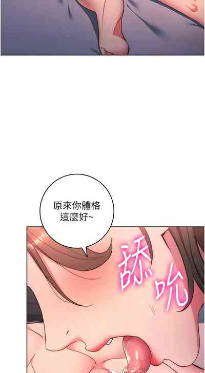 第149頁圖