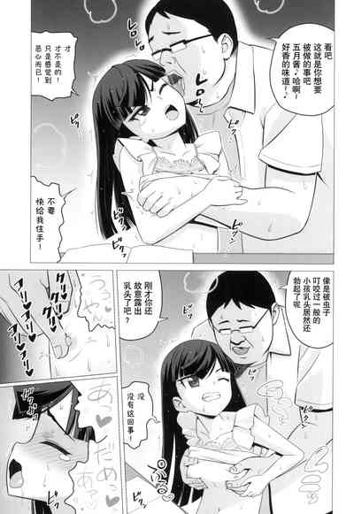 第17頁圖
