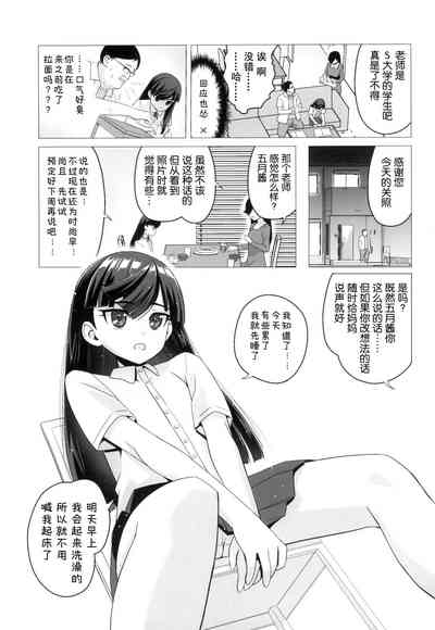 第5頁圖
