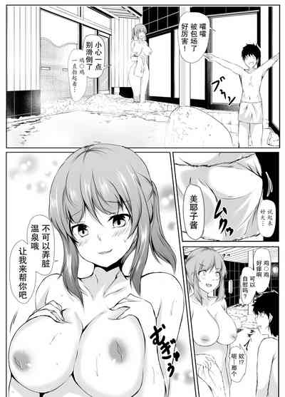 第45页图