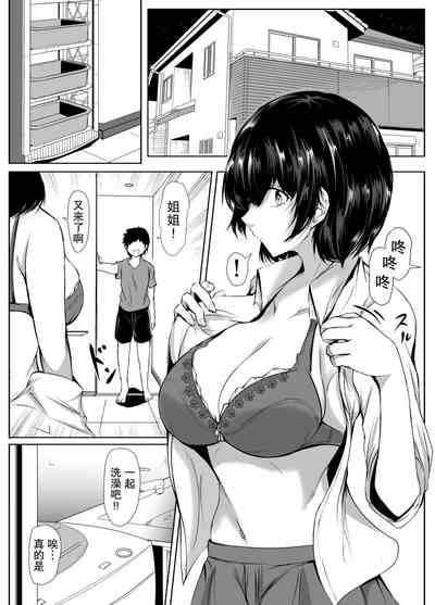第9页图