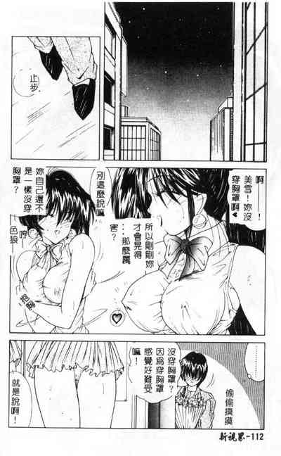 第113頁圖
