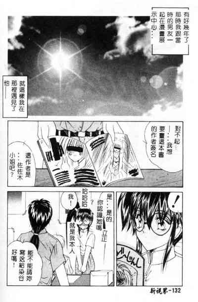 第133頁圖