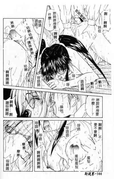 第145頁圖