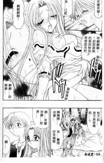 第165頁圖