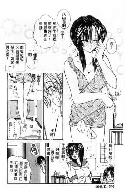 第17頁圖