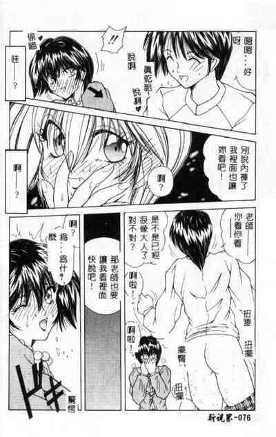 第77頁圖