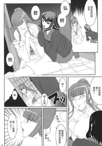 第9頁圖