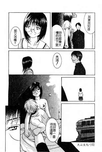 第101頁圖