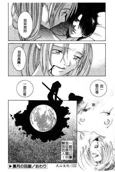 第121頁圖