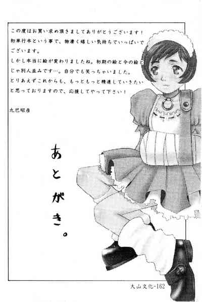 第161頁圖