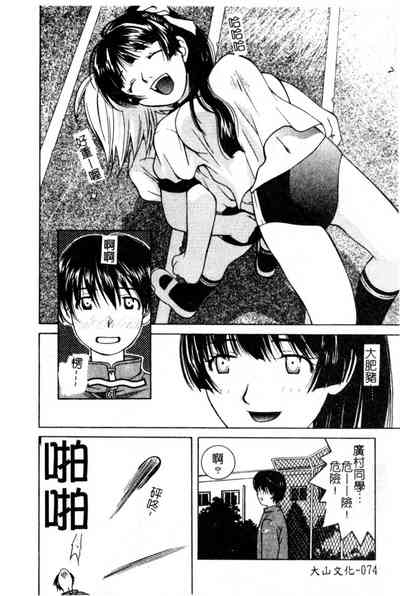第73頁圖