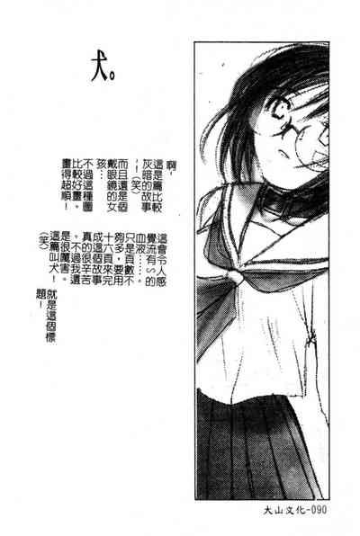 第89頁圖