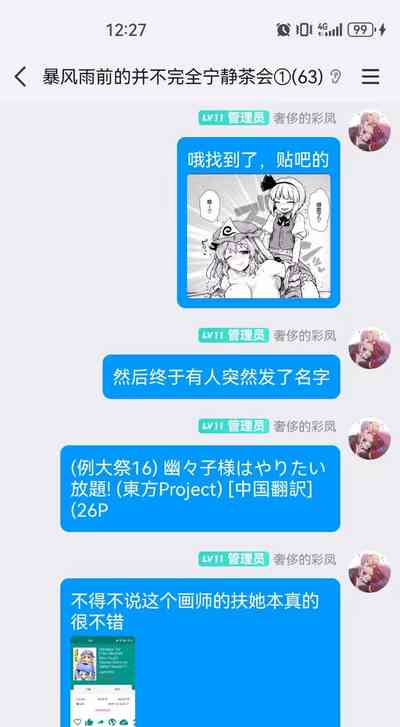 第25页图