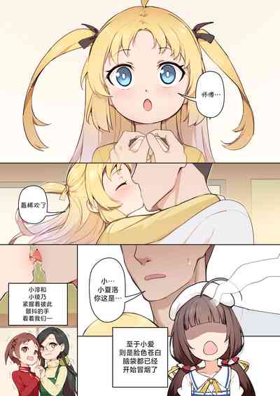 第5頁圖