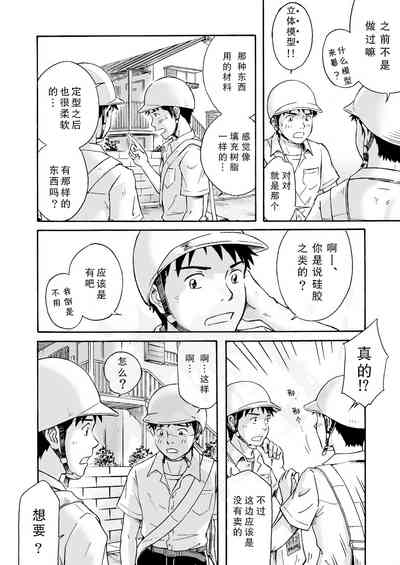 第17頁圖