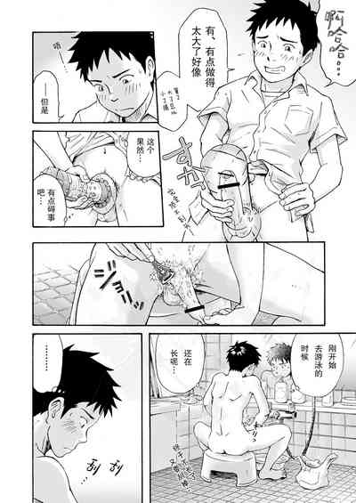 第21頁圖