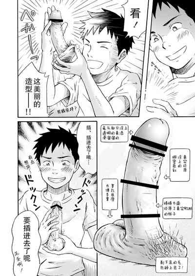 第37頁圖