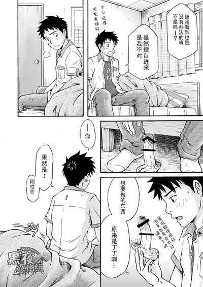 第5頁圖
