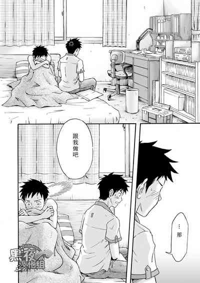 第9頁圖