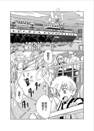 第5頁圖