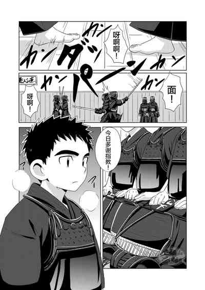 第5頁圖