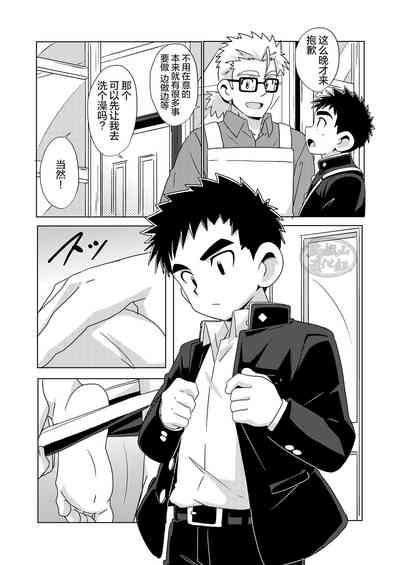 第9頁圖