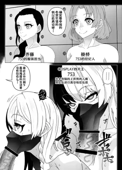 第9頁圖